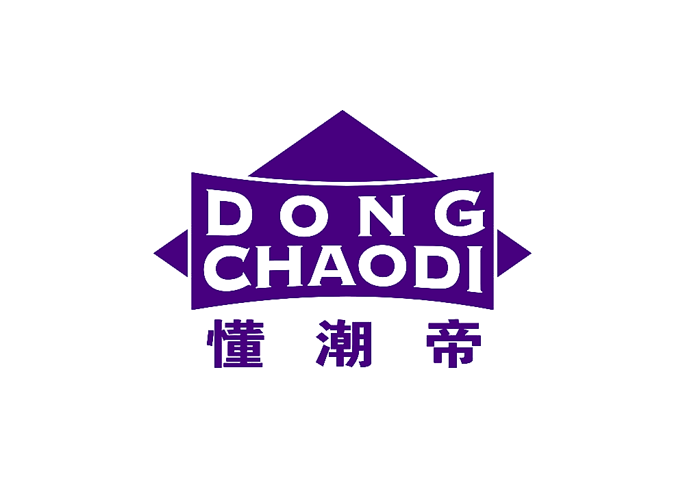 懂潮帝