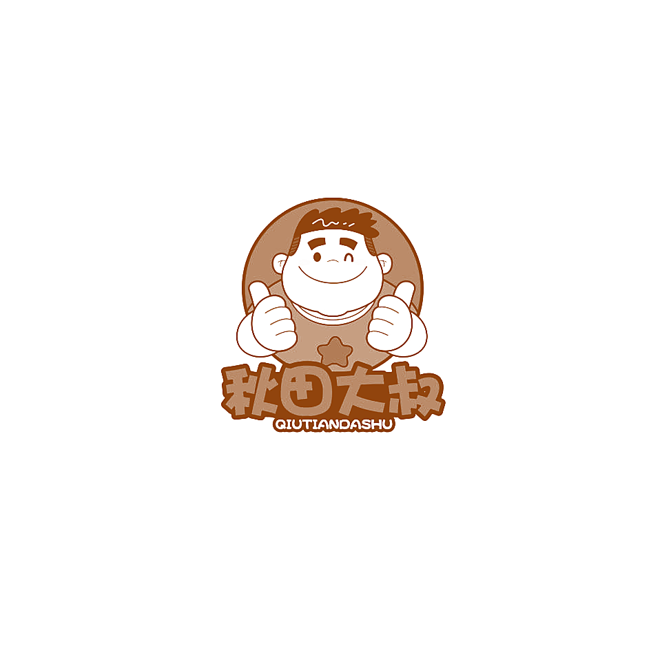 秋田大叔