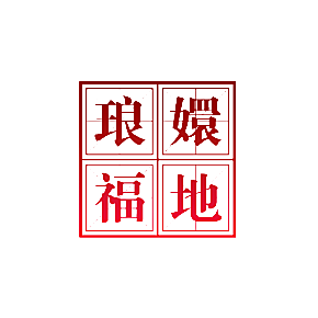 2592033