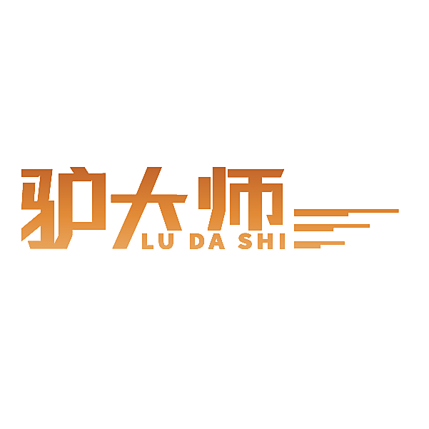 驴大师 LU DA SHI