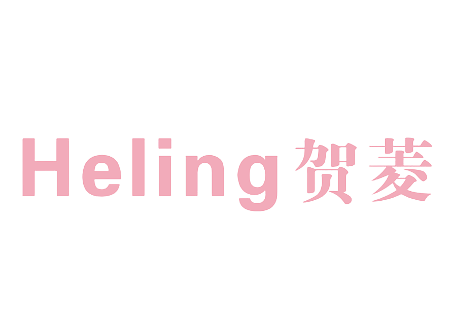 贺菱