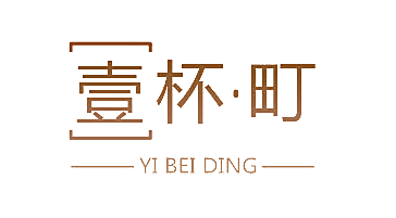 壹杯&middot;町