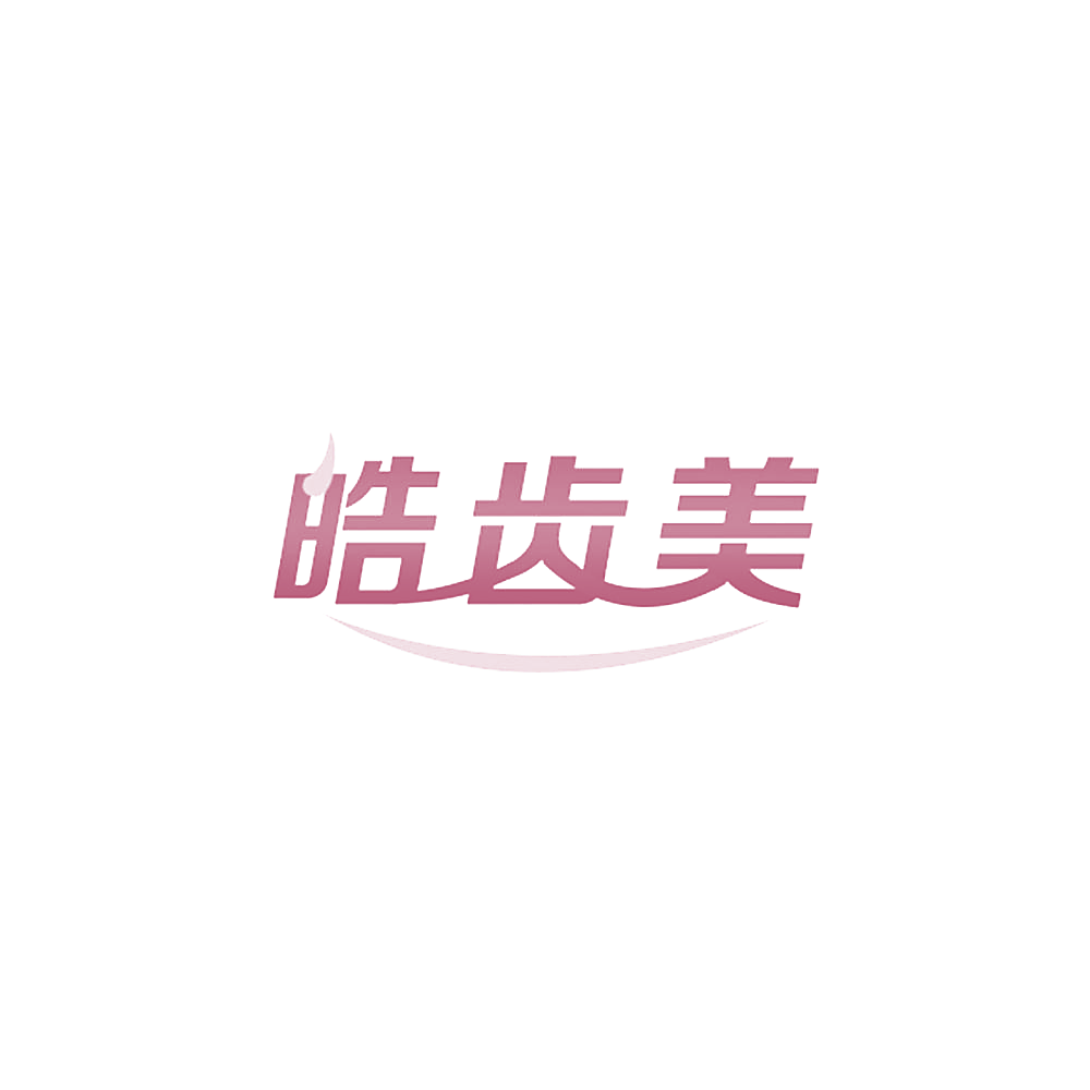 皓齿美