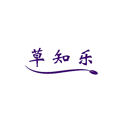 草知乐