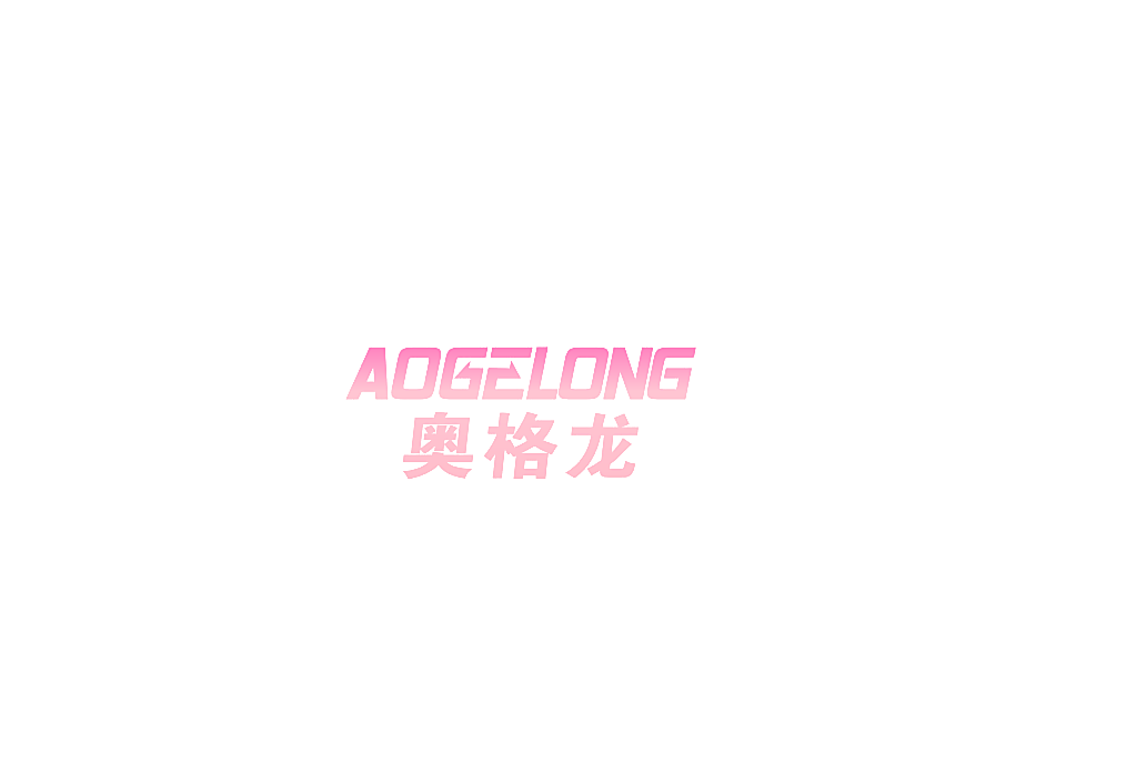 奥格龙