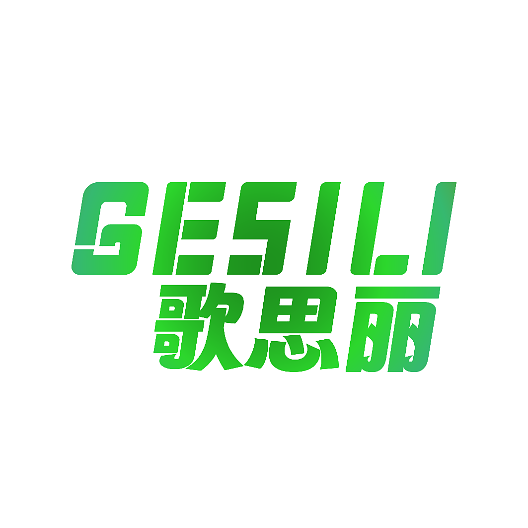 歌思丽