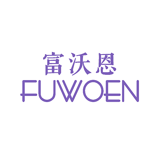 富沃恩