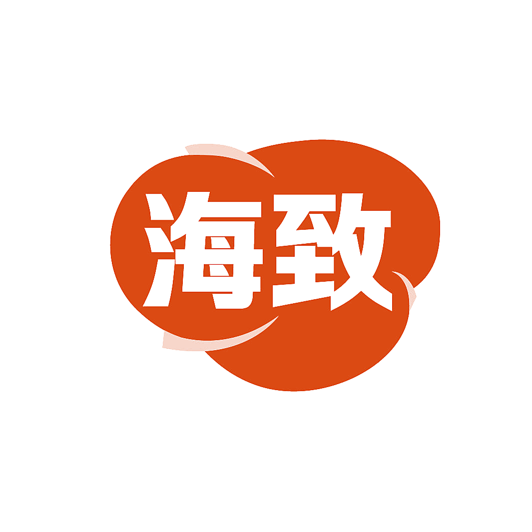 海致