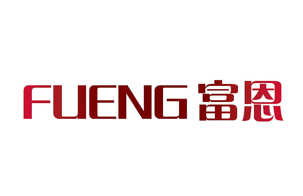 富恩 FUENG