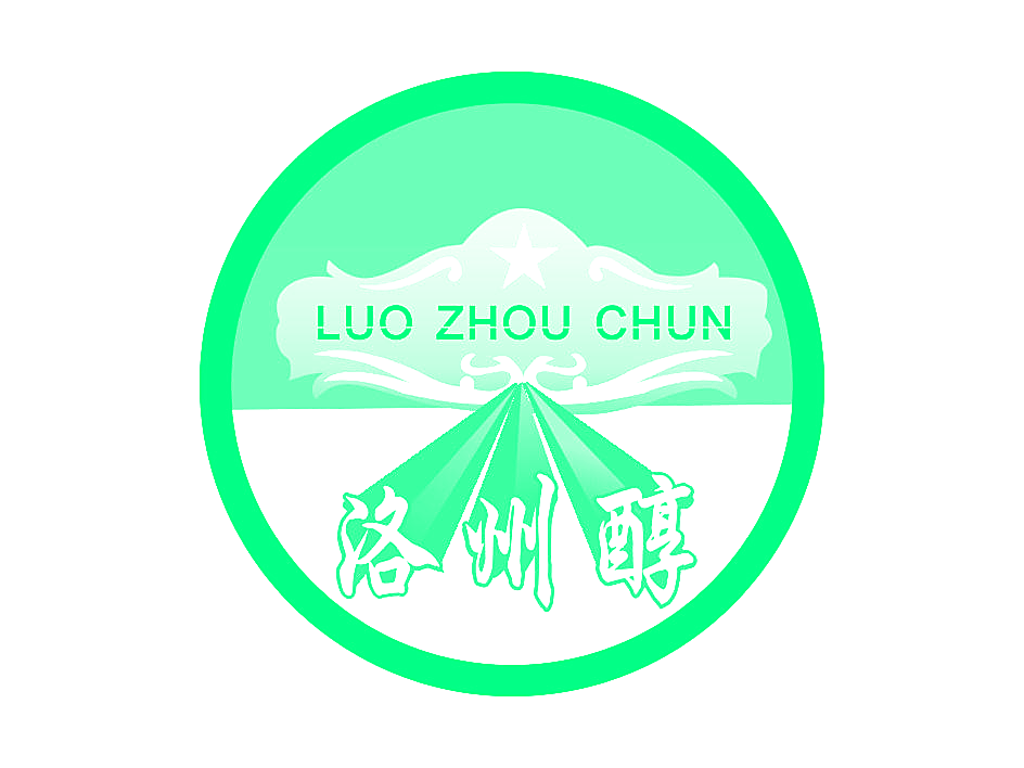 洛州醇