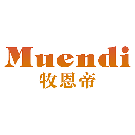 牧恩帝