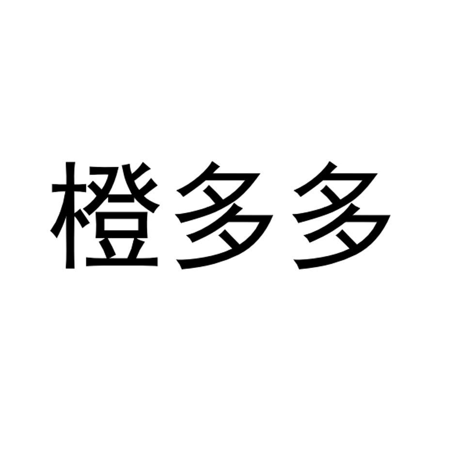 用;运载工具内装饰品;运载工具用方向盘虹多多立即询价加入询价单