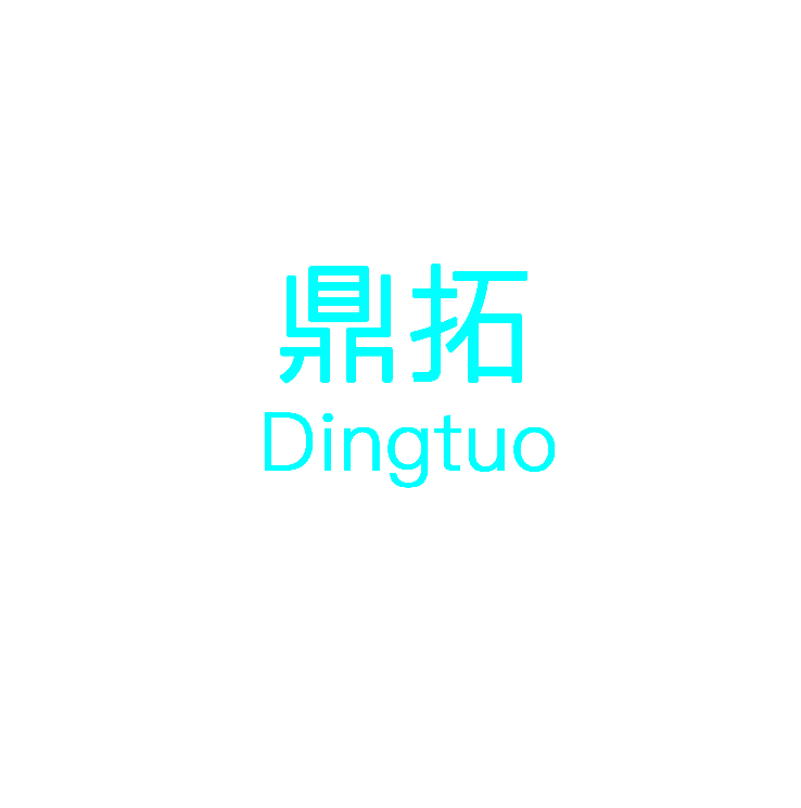 鼎拓