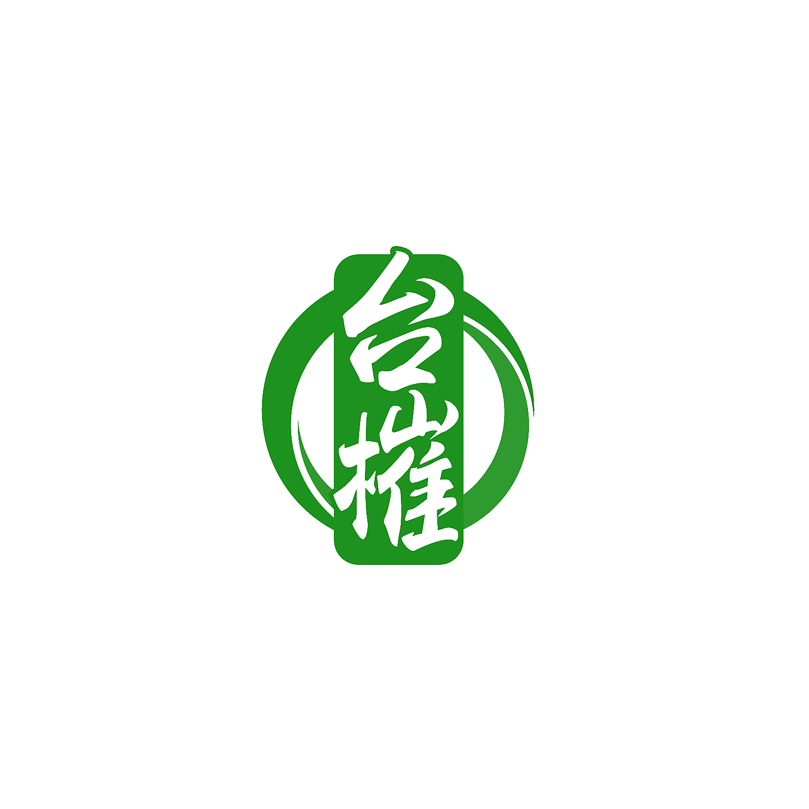 台槯
