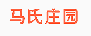 马氏庄园