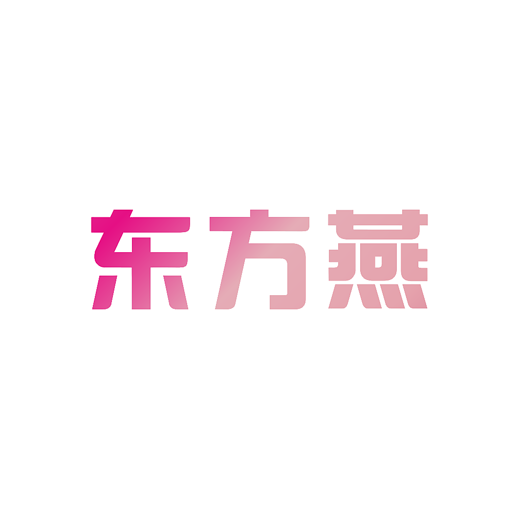 东方燕
