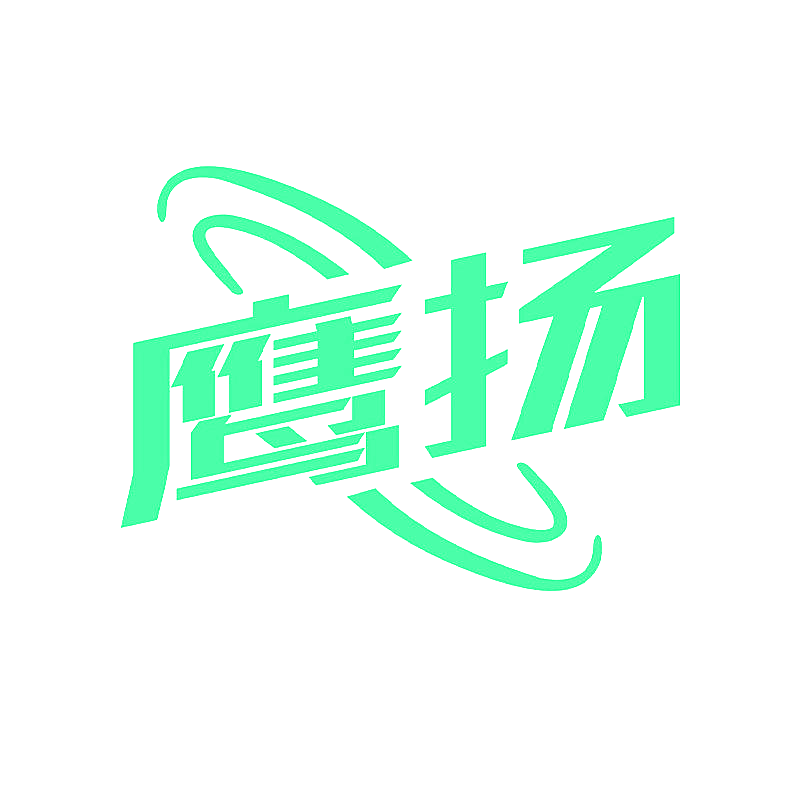 鹰扬