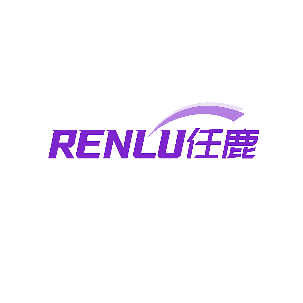 任鹿