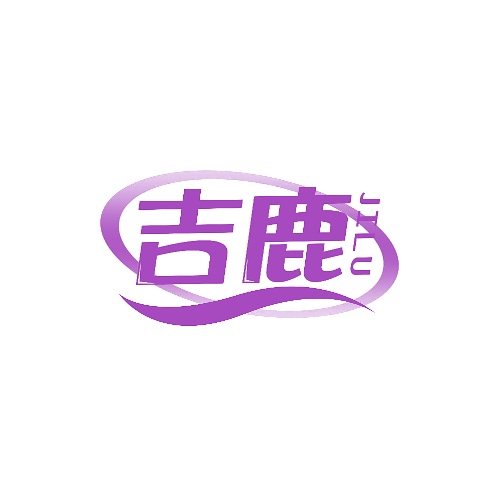吉鹿