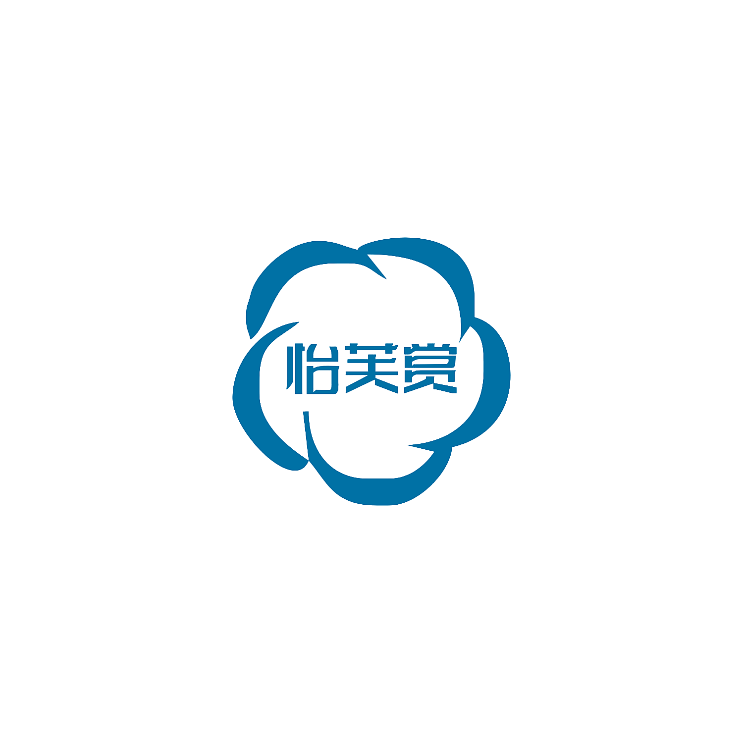 怡芙赏