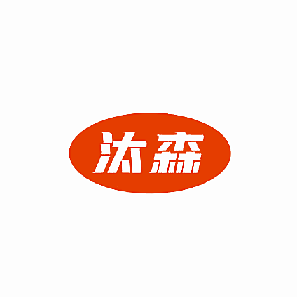 汰森