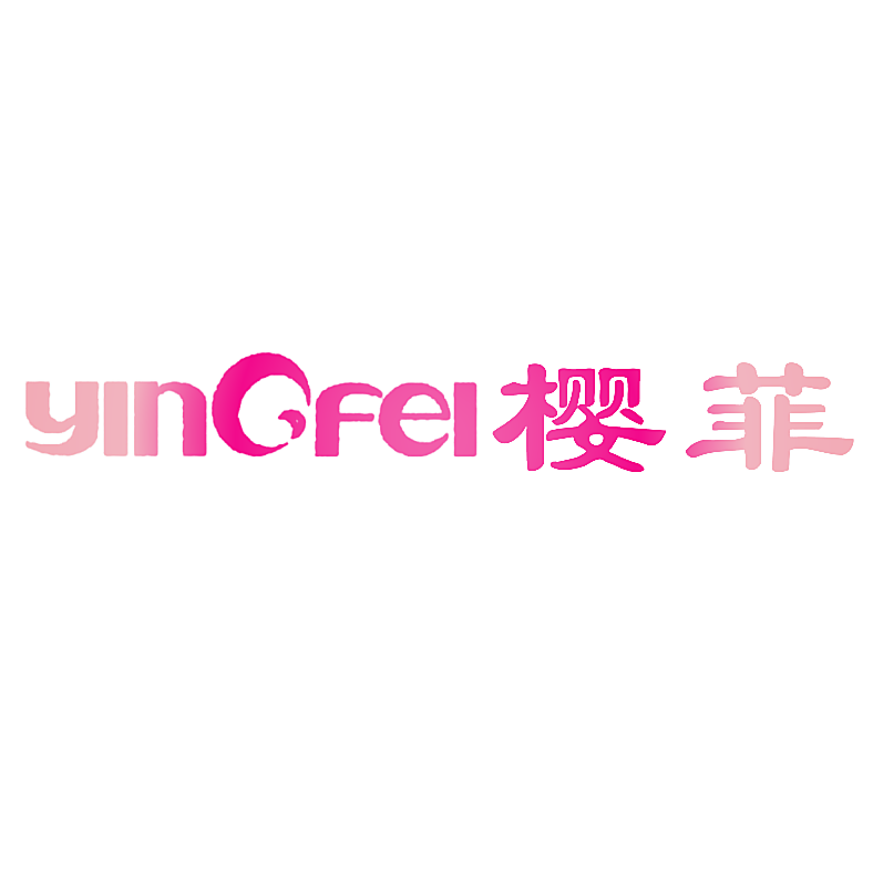 樱菲