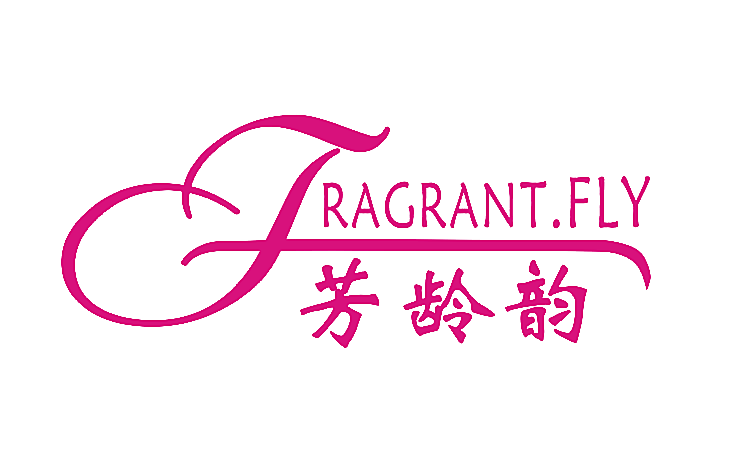 芳龄韵 FRAGRANT.FLY