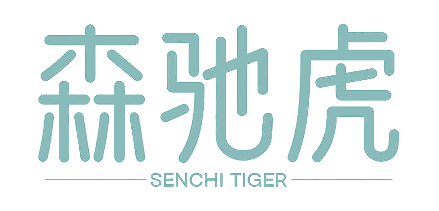 森驰虎 SENCHI TIGER