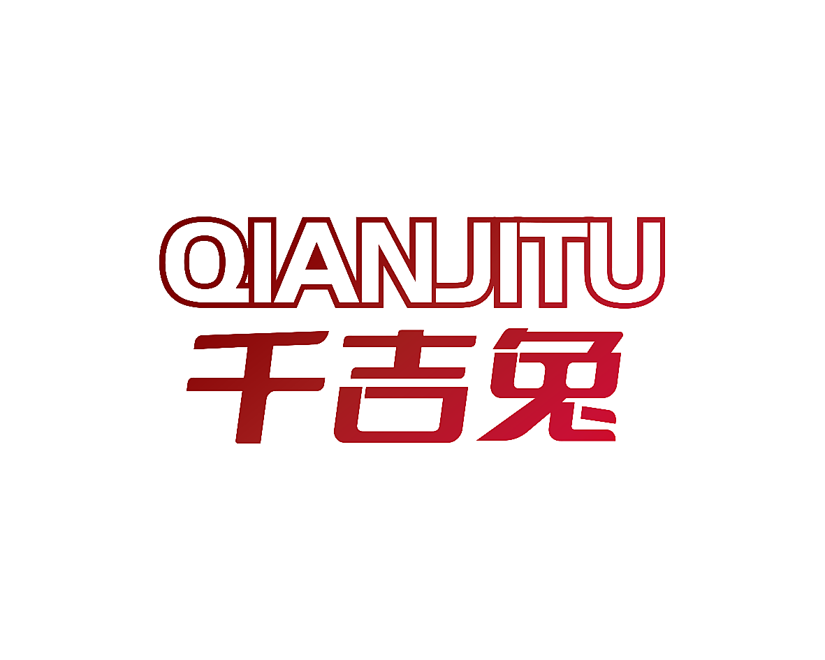 千吉兔