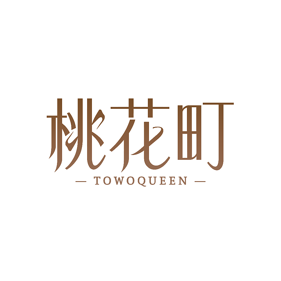 桃花町 TOWOQUEEN
