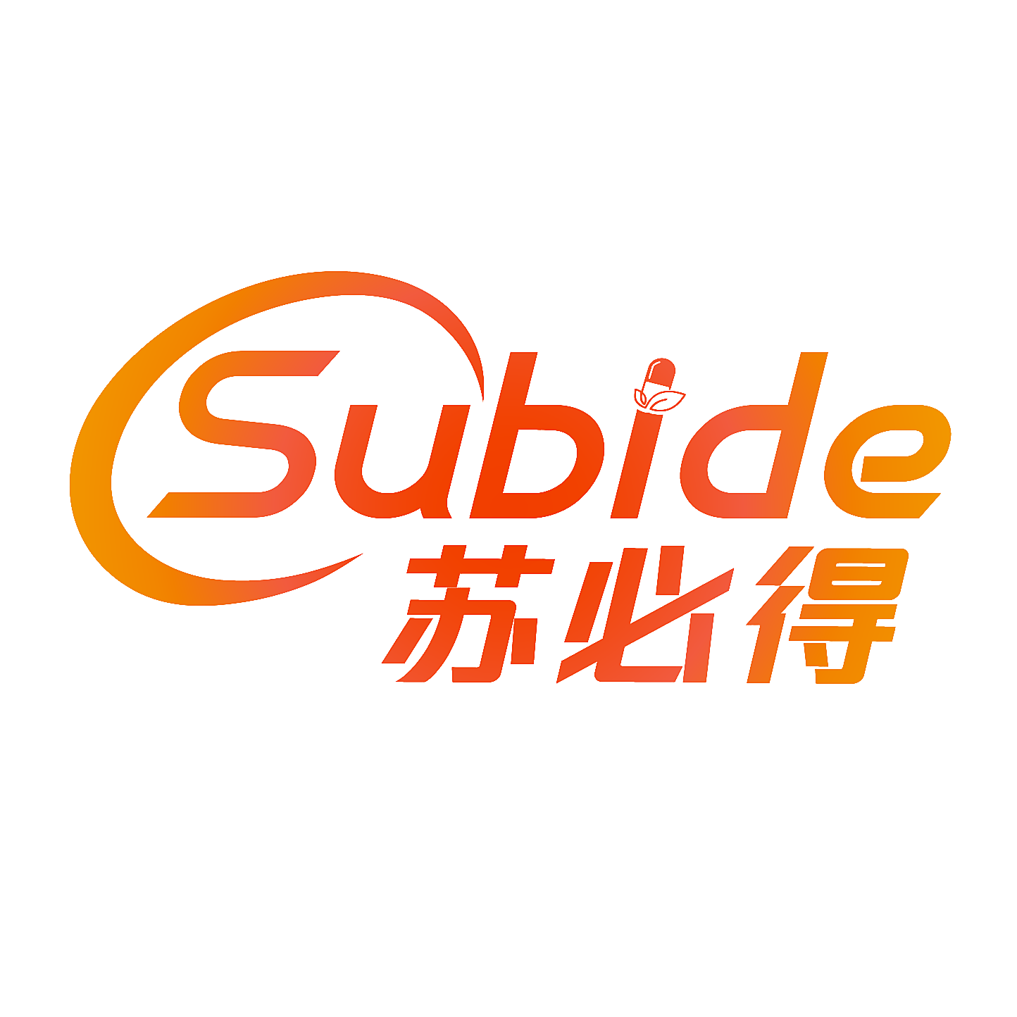 苏必得