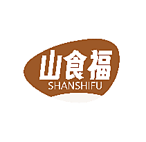 山食福