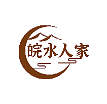 皖水人家