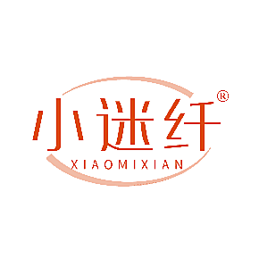 小迷纤