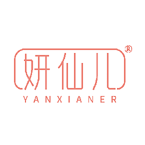 妍仙儿