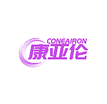 CONEAIRON 康亚伦