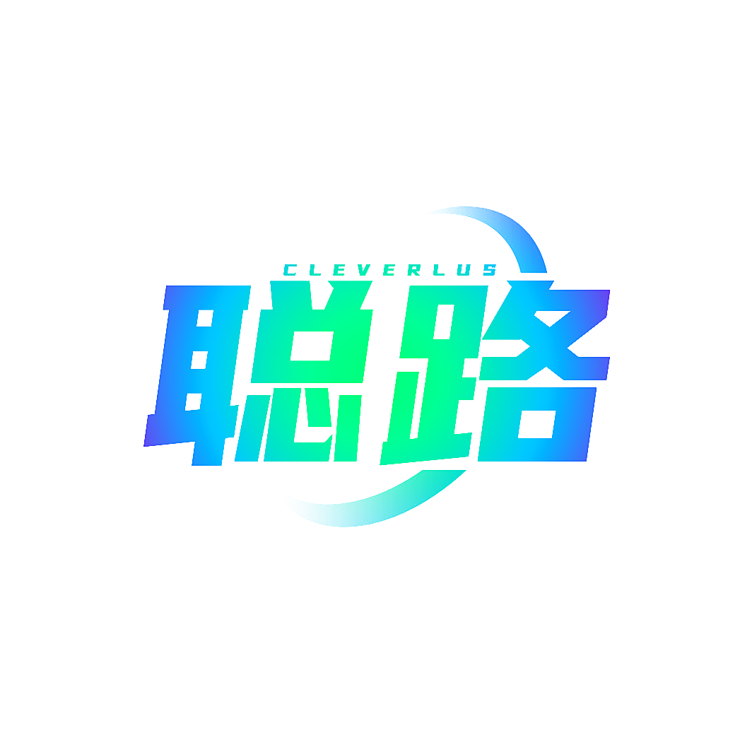 CLEVERLUS 聪路
