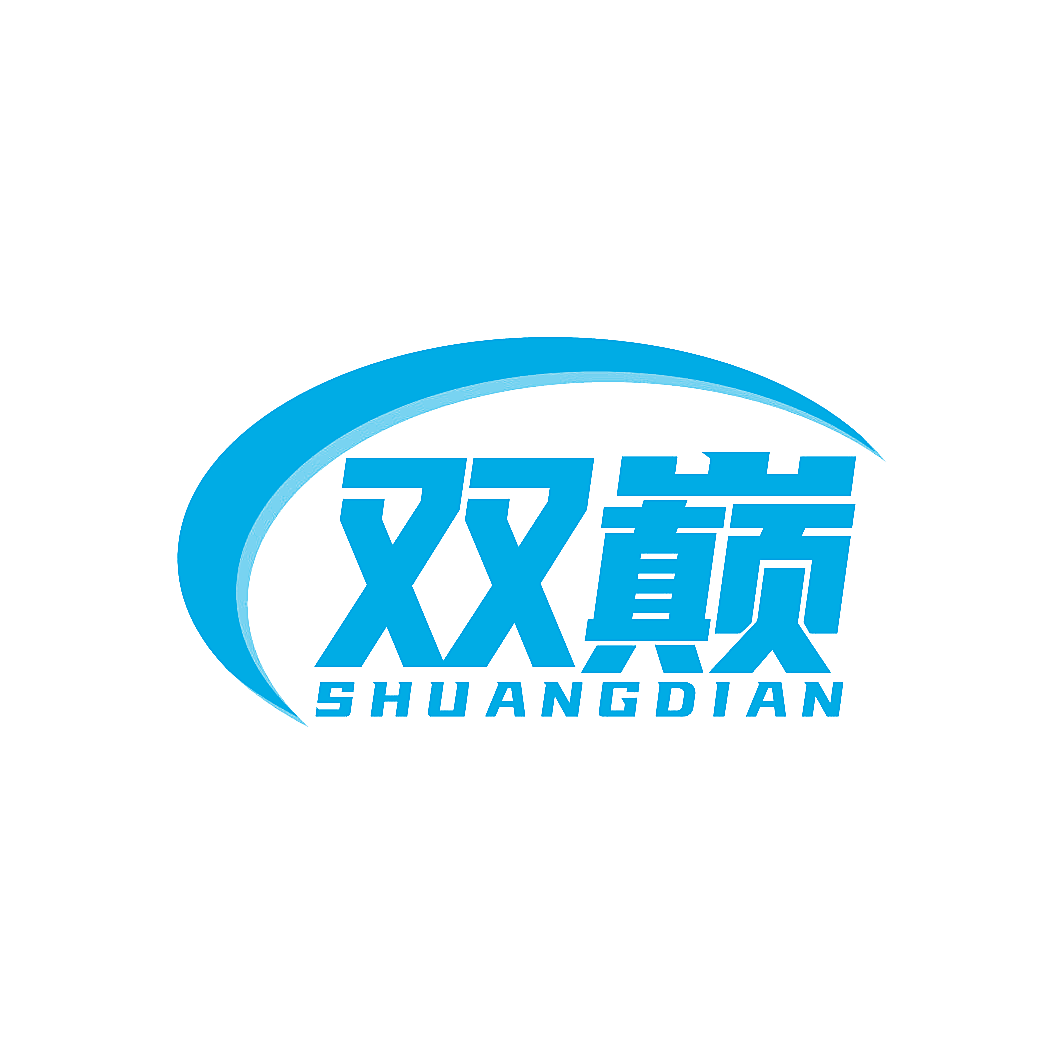 双巅