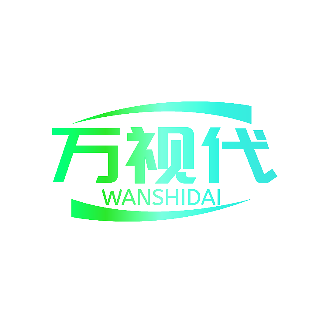 万视代