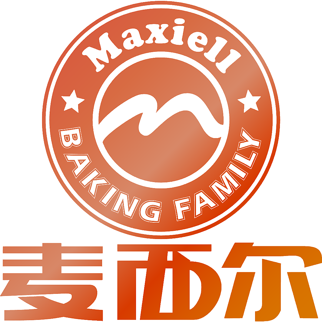 麦西尔 MAXIELL BAKING FAMILY