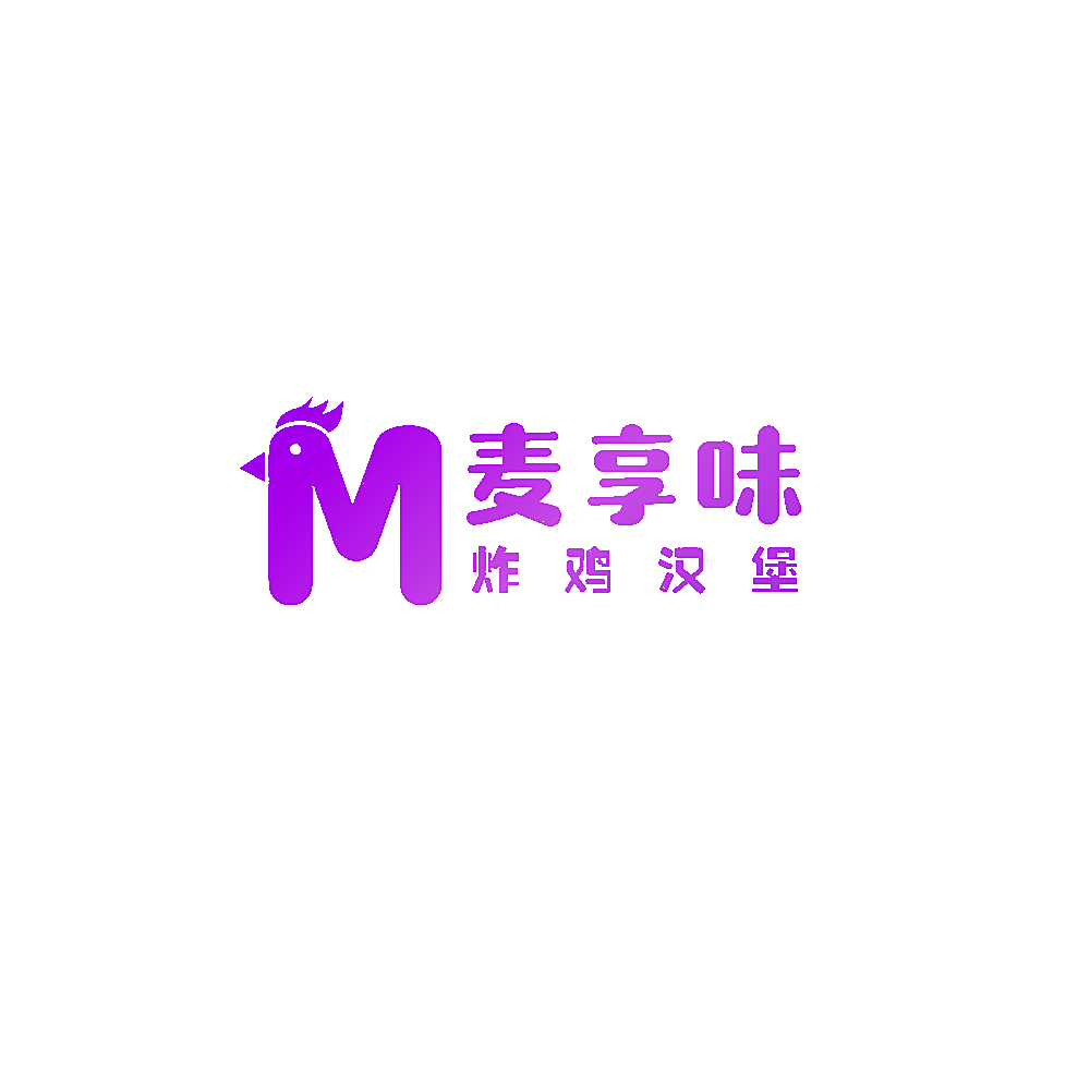 麦享味 炸鸡汉堡 M