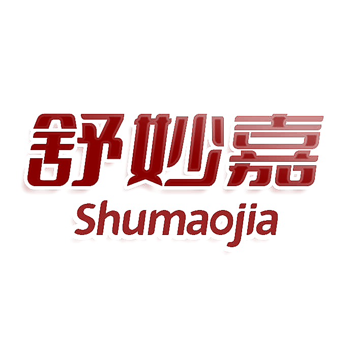 舒妙嘉 SHUMAOJIA