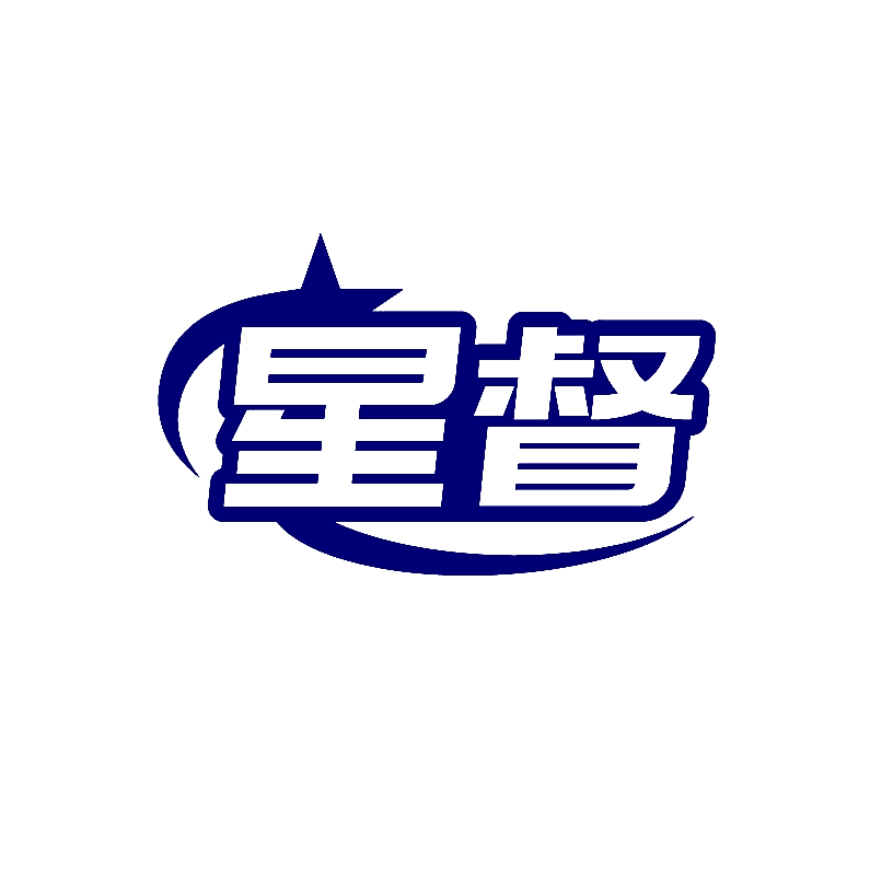星督