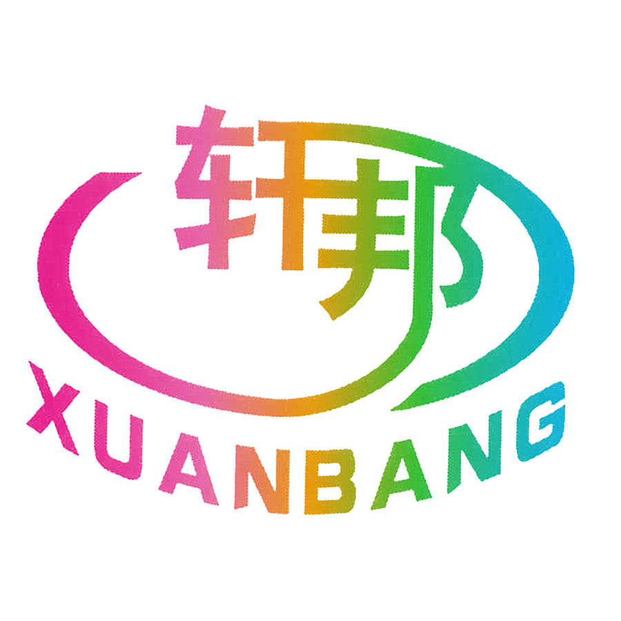 轩邦
