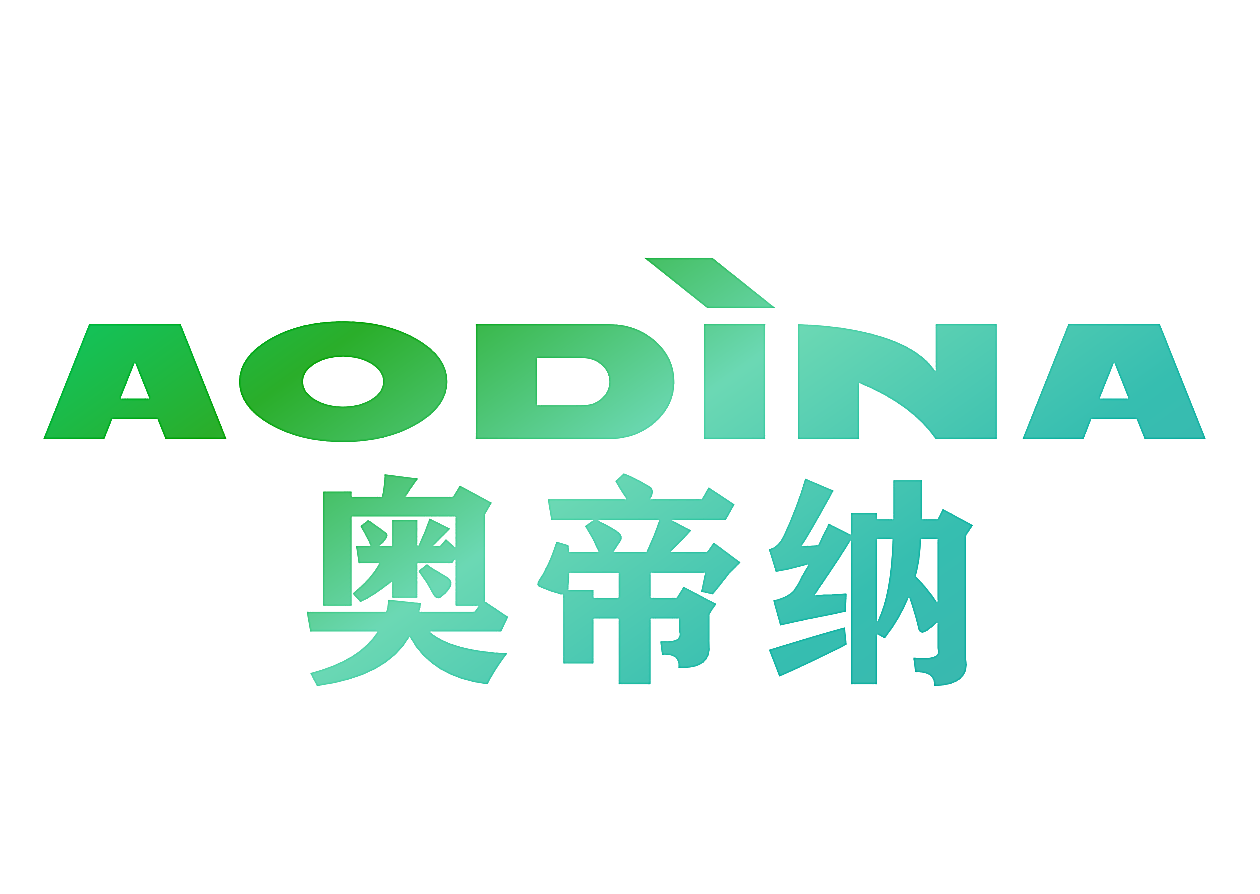 奥帝纳