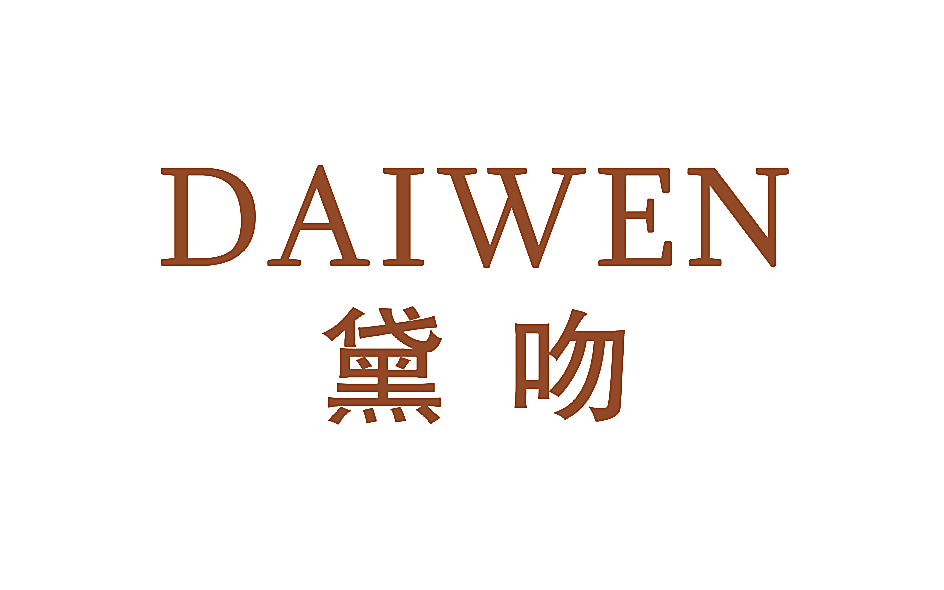 黛吻
