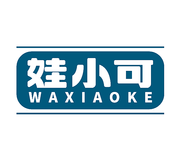 娃小可
