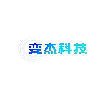 变杰科技