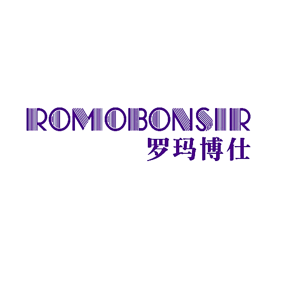 ROMOBONSIR 罗玛博仕