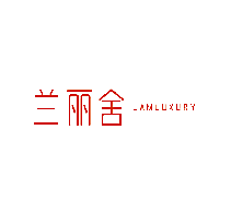 兰丽舍 LAMLUXURY
